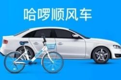 (2分钟科普下)许昌有哪些公司_哔哩哔哩